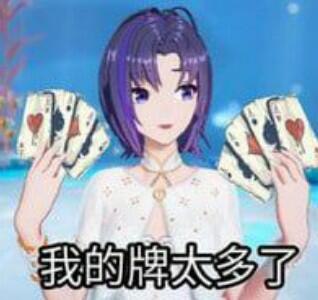 Bilibili Everything Info in 𝘼-𝗦𝗢𝗨𝗟 ↑ ↓大家庭