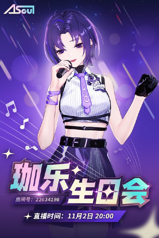 #b站转发