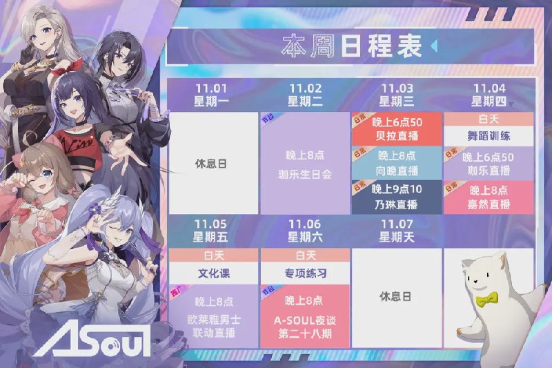 #b站转发