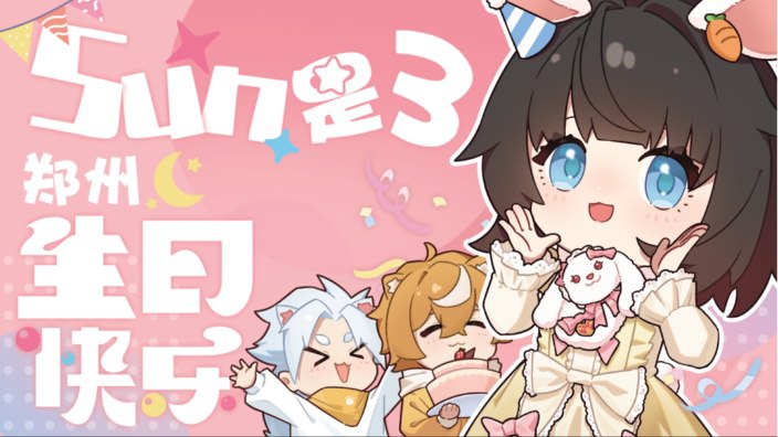 #b站开播 新年新景 爱亦同行6 分钟前 | 封面 | 唐啵啵ok