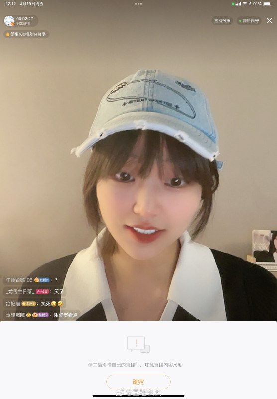#微博照片 5/9