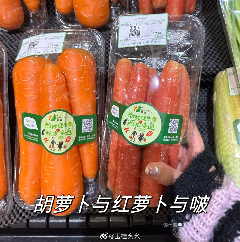#微博照片 5/9