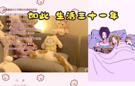 #珈乐魂 #b站视频 【live】杀死那个石家庄人原唱