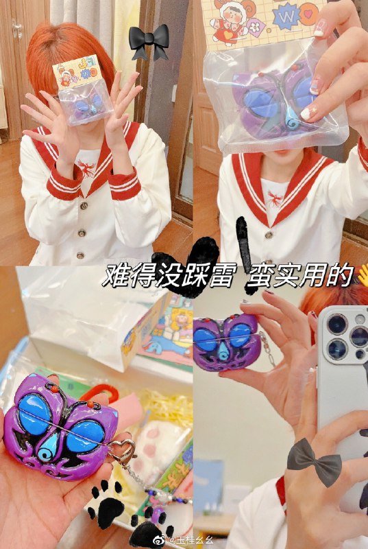 #微博照片 2/9