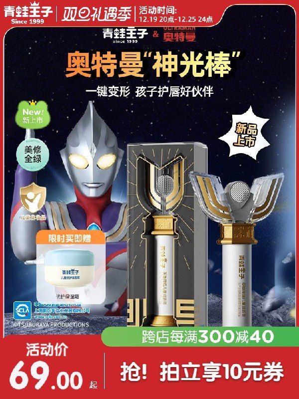 #b站相册动态 有人问推荐唇膏