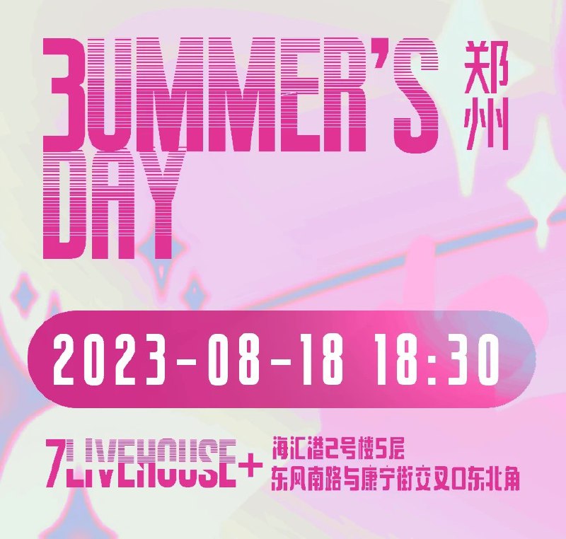 #b站相册动态 2/3