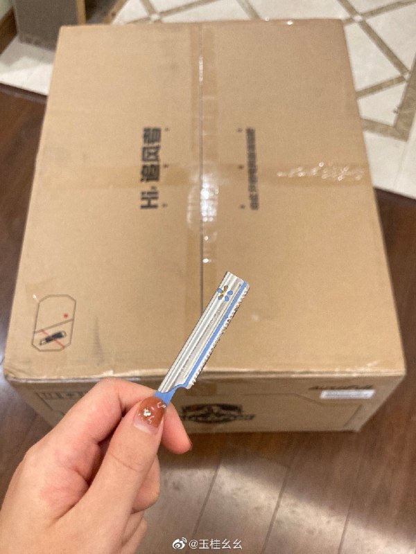 #微博评论 在这里开箱！ 第一步开盒！被评论的微博 三松许玉桂幺幺#熬夜啵比# 第一题已知