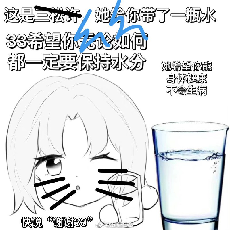 #珈乐魂 #微博照片