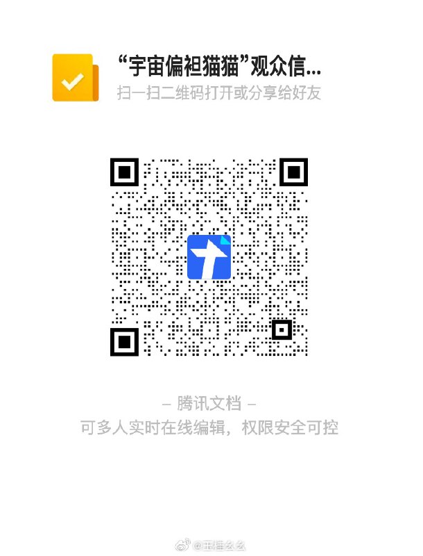 #微博照片 6/6