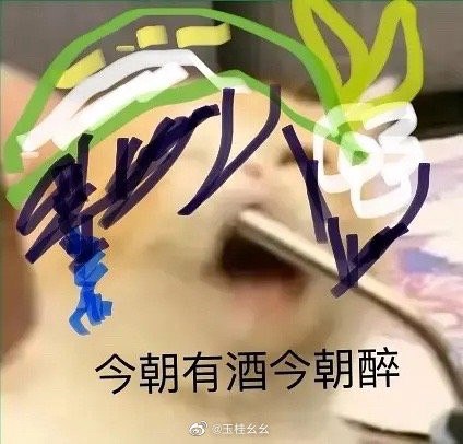 #珈乐魂 #微博评论 未知评论被评论的微博 玉桂幺幺三松许 视频来啦我那个时候还很爱红嘴唇现在喜欢红心火龙果染的 玉桂幺幺的微博视频29 秒前 属地河南 | 玉桂幺幺