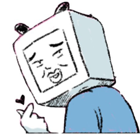 #b站新增关注 超绝可爱激大励关注