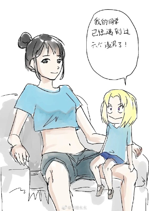 #珈乐魂 #微博评论 359-and251被评论的微博 三松许玉桂幺幺 你觉得这个小孩长大后会变成什么样43 秒前 属地河南 | 玉桂幺幺