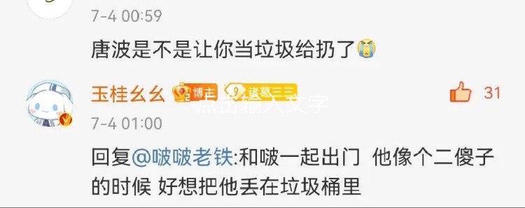 #珈乐魂 #b站相册动态（2/3）