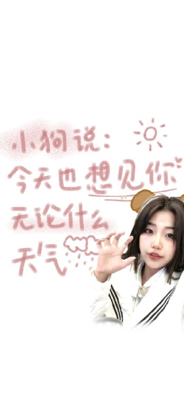 #珈乐魂 #b站相册动态 共 2 张