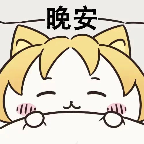 #b站相册动态 共 2 张