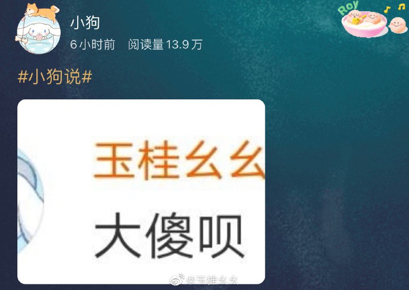 #珈乐魂 #微博照片