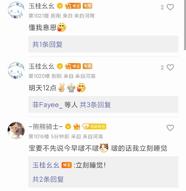 合订本 中午12点