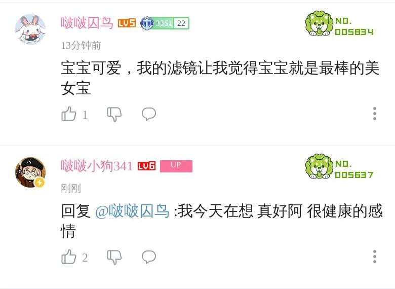 #b站回复合集#b站回复合集