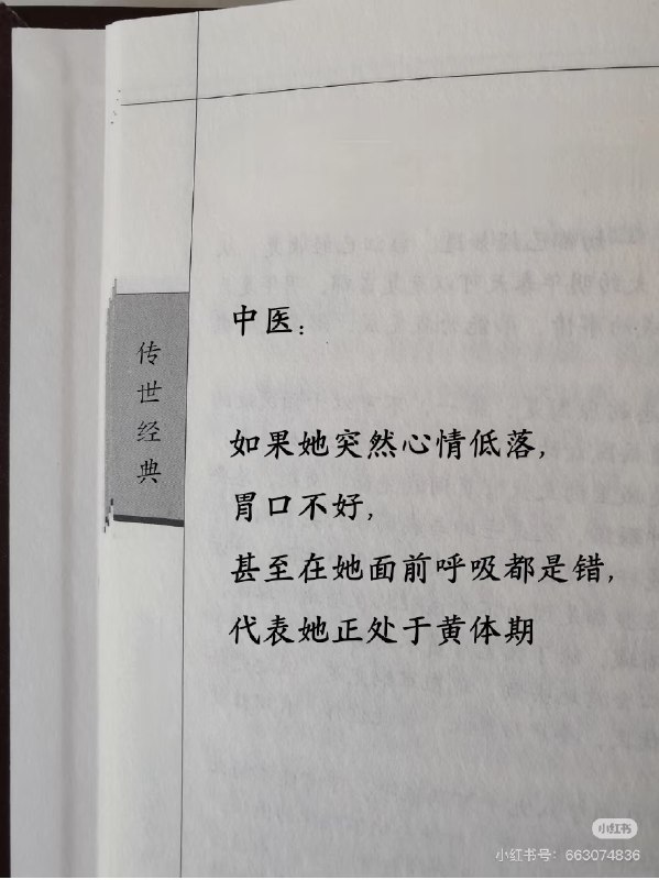 #b站相册动态 3/4