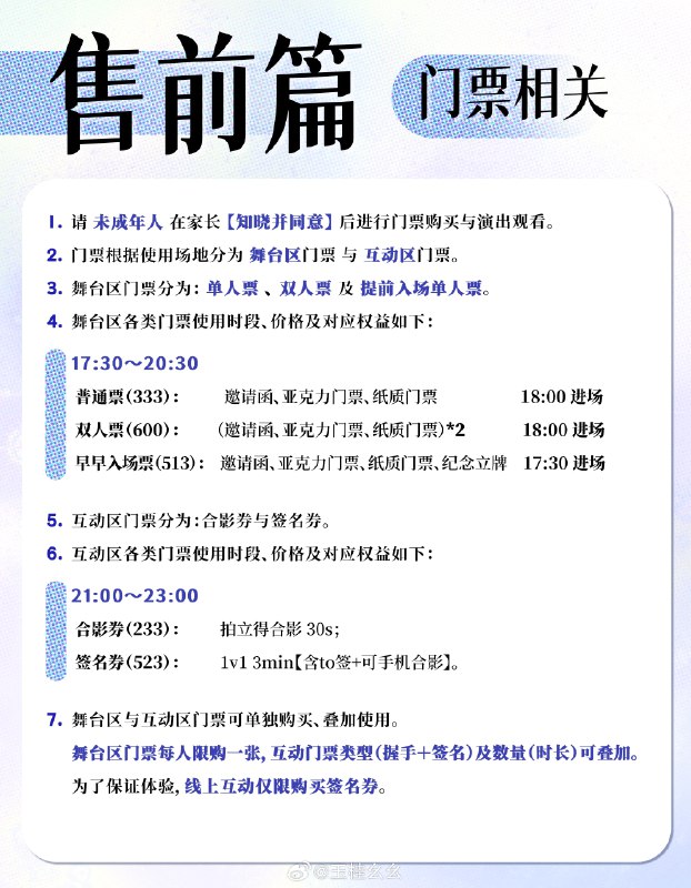 #微博照片转发 共 6 张