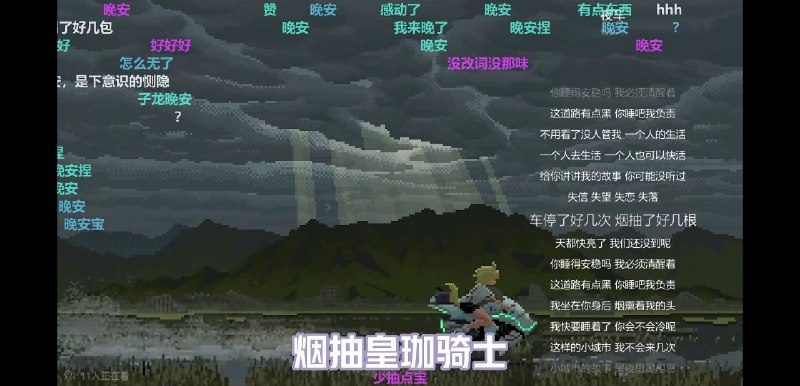 黄嘉琪的故事黑夜里最相思💞黄嘉琪的故事黑夜里最相思💞