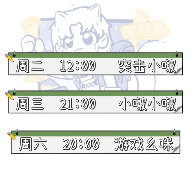 #b站相册动态 共 2 张