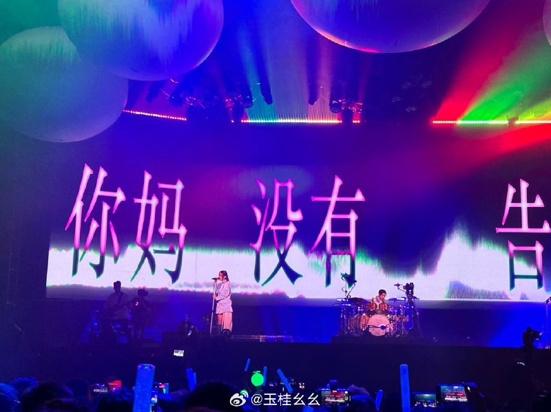 #微博评论 晚上好妈咪我出去玩惹被评论的微博 ⚠️有+的地方才有3，没+的台上是保安 “  白走mian了！” 35 秒前 属地湖北 | 玉桂幺幺