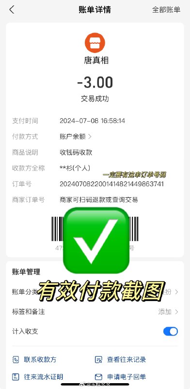 #微博照片 共 2 张