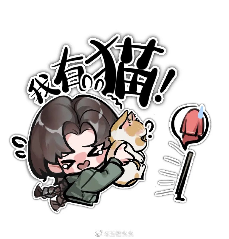 #珈乐魂 #微博照片 共 6 张