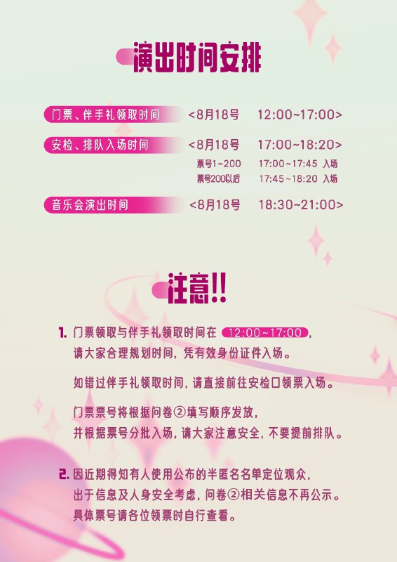 #b站相册动态 共 3 张