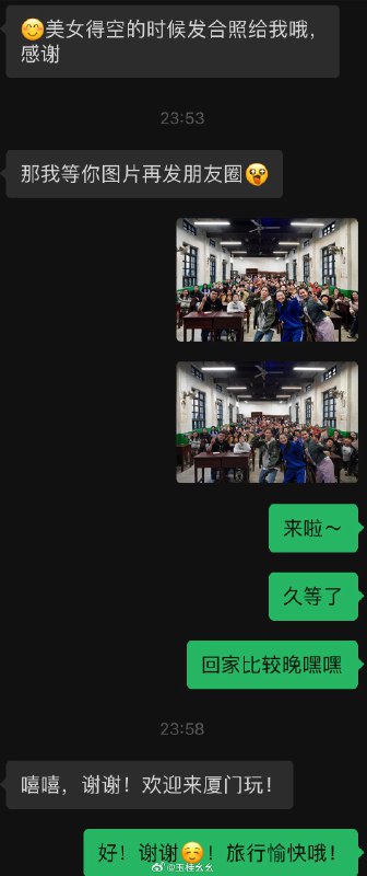 #微博照片 9/9