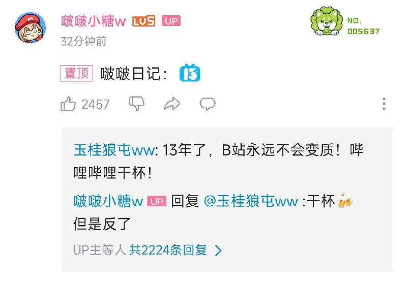 #手动补发