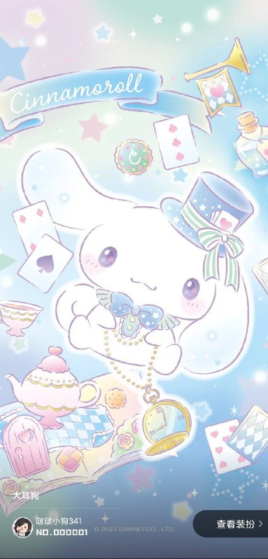 三姐已经玩上了三姐已经玩上了