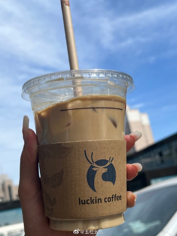 #珈乐魂 #微博评论 这个 青苹果丝绒拿铁 巨好喝被评论的微博 玉桂幺幺三松许#熬夜啵比# T o 