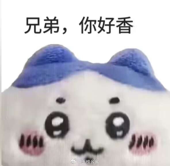 #微博照片 三松许 小美女昨晚学粤语上头通宵了今天微博午啵不出现了（不啵）不过也留给uu们凌晨一点的录播回放下饭使用拜拜13 秒前 属地河南 | 来自三松许超话 | 玉桂幺幺