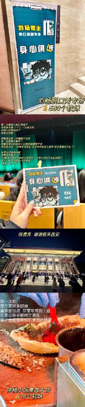 #微博照片 9/9