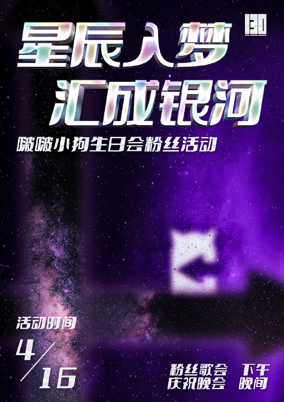 #b站转发 ＃小狗说 [UP_33605910_啵啵]恭喜我们小啵狗要度过本命年[UP_33605910_啵啵][UP_33605910_啵啵]过1/4入土的生日辣[UP_33605910_啵啵]“小狼公主的前前半生甜甜的  她原本以为会一直甜甜的  便遇到了苦涩 恐惧 无奈 焦虑   然后———斯  生活好像更真实更甜了”[UP_33605910_啵啵]下一个课题是