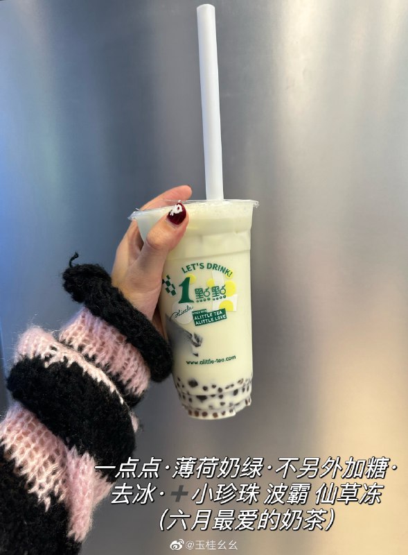 #微博照片 2/9