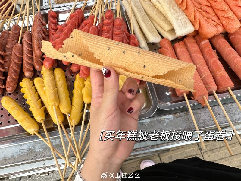 #微博照片 3/9