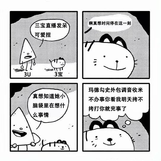 #b站转发 ＃小狗说 我最近是不是脸圆了被转作者