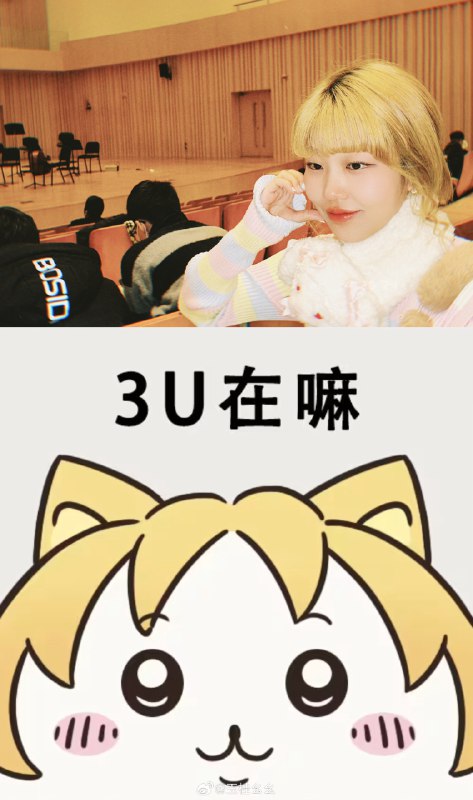 #微博照片 9/9