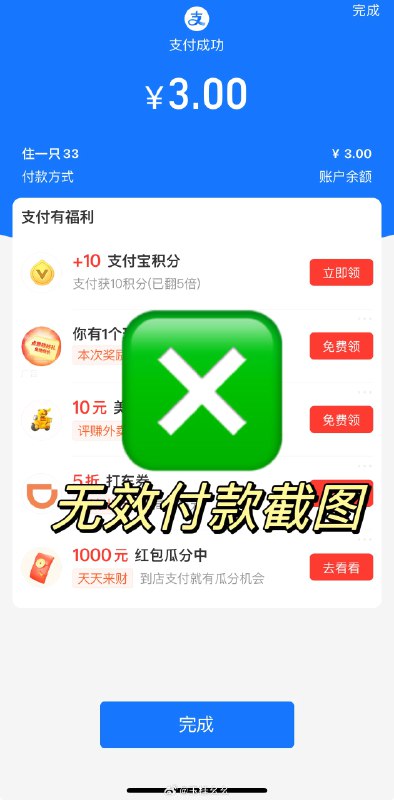 #微博照片 2/2