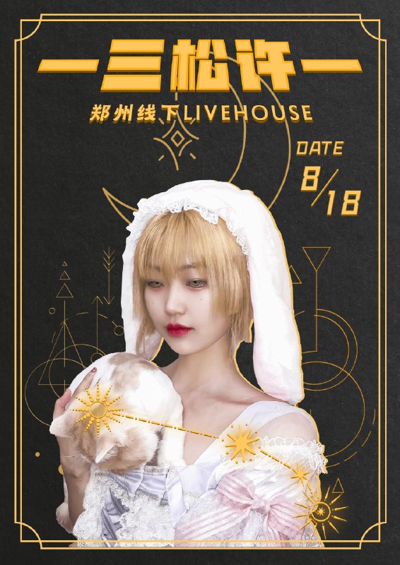 #b站转发 ＃小狗说 [UP_33605910_邦邦邦]今天晚饭吃什么被转作者