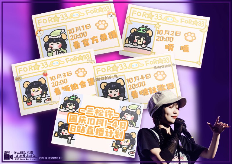 #b站转发 ＃小狗说 嗷嗷叫！被转作者