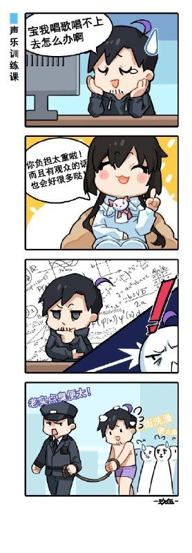 #b站相册动态 ＃小狗说 公主请下播3u请下单24 秒前 | -三松许-