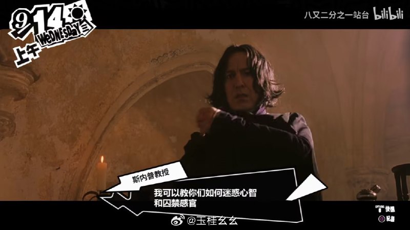#微博照片 3/9