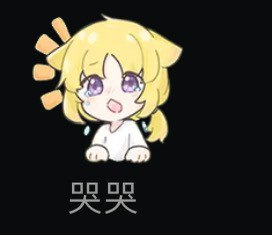 #b站相册动态 明天记得喝腊八粥晚安44 秒前 | -三松许-