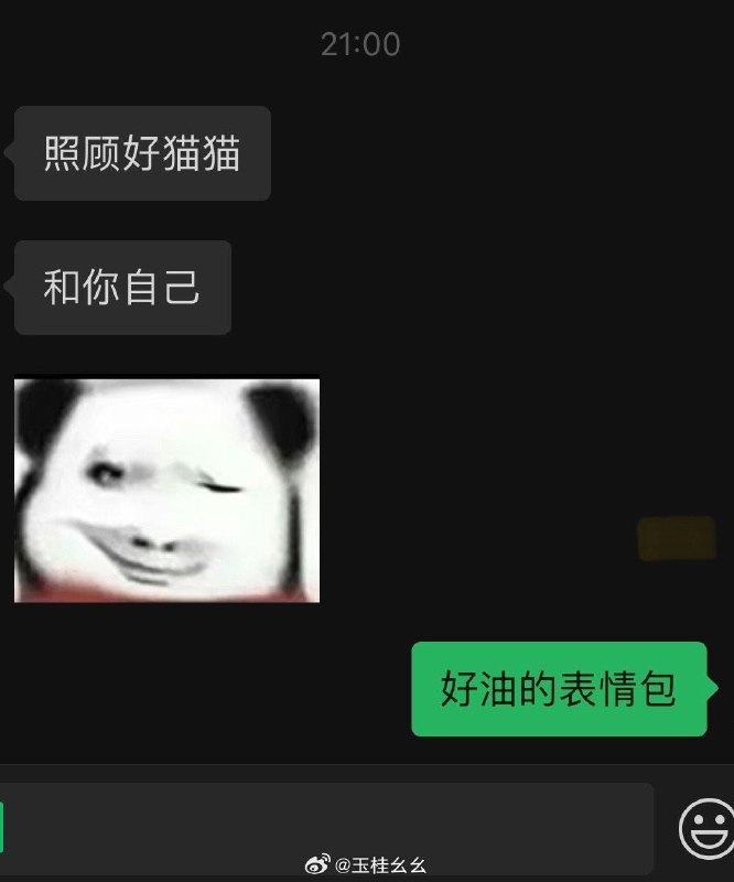 #微博评论 到家已经洗漱好敷面膜了希望今晚可以香香入睡再失眠就坐起来看电影被评论的微博 三松许玉桂幺幺#语韵元宵# 🎧 ︎ı||ııı||ı|《新地球》&《有可能的夜晚》灯火家家有  笙歌处处楼今晚终于不用含泪补寒假作业了元宵节快乐uuu#starlink偶像计划#29 秒前 属地河南 | 玉桂幺幺