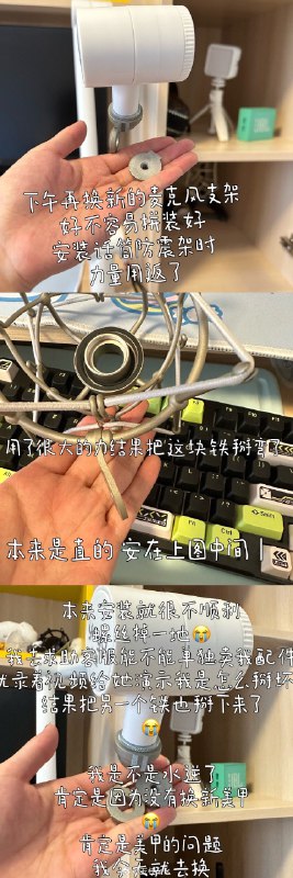 #微博评论 妈咪我今天要被这个气哭了我歇了被评论的微博 叮咚~你好👋外卖到了！！中秋快乐呀#微博电台计划#  玉桂幺幺的微博直播 玉桂幺幺00536 秒前 属地河南 | 玉桂幺幺