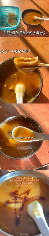 #微博照片 共 9 张